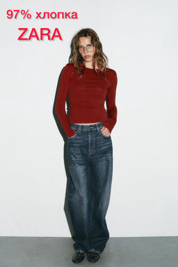 Лонгслив Zara