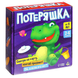 Настольная игра Потеряшка - Лас Играс kids фото 6