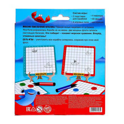 Настольная игра Морской бой. Тёмная история, стратегия - Лас Играс kids фото 8