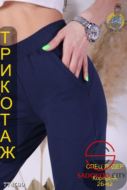 Трикотажные брюки женские