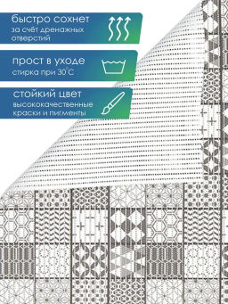 Коврик для ванной комнаты ПРЕОБРАЖЕНИЕ 65х90 см (микс) 7102-mix - On фото 4