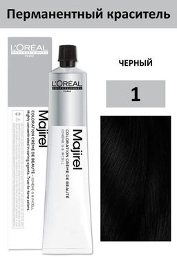 Majirel 1. БАЗА Черный, стойкая крем-краска с технологией улавливания запаха, 60 мл - Loreal professionnel фото 2