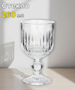 БОКАЛ ДЛЯ ВИНА LINES 260МЛ - Lefard фото 6