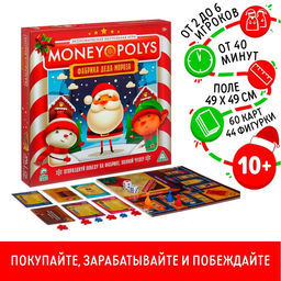 Новогодняя настольная игра Новый год: MONEY POLYS. Фабрика Деда Мороза, 60 карт, 44 фигурки, 6 фишек, 2 кубика, 10+