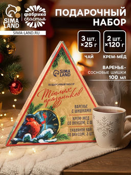 Подарочный новогодний набор Советский: чай травяной 25 г ? 3 шт., варенье с шишками 100 мл., крем-мёд 120 г ? 2 шт.