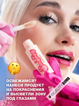 Beauty Bomb Жидкий консилер для лица Smiley тон 03 бежевый  фото 6