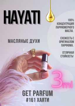 Масляные духи по мотивам аромата Hayati / GET PARFUM 161 фото 3