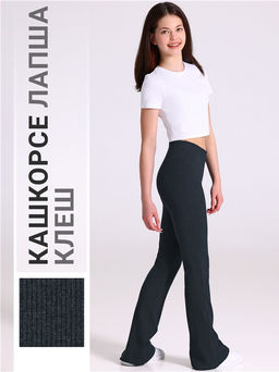брюки 1ДББ4725823