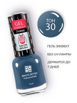 Brigitte Bottier Лак д/ногтей GEL FORMULA тон 30 серо-сининй 12мл BB-GF30