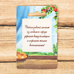 Магнит в форме самовара «Москва. Спасская башня»