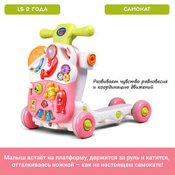 Каталка "Малыш" (свет, звук) в коробке