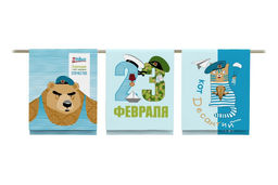 Набор вафельных полотенец Купон в пакете 3 шт. ВК 627 тк (29187-1) - Наталья-текстиль фото 2