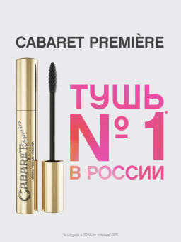 Vivienne Sabo Тушь для ресниц Cabaret premiere со сценическим эффектом тон 01 черный  фото 2