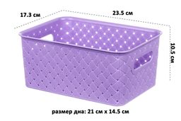 Корзинка 3 л 23,5*17,3*10,5 см Береста лавандовая - Elan gallery фото 2