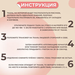 Цена за 5 шт. Термонаклейка «Весёлый зоопарк», 19.5×21 см, 14 дизайнов