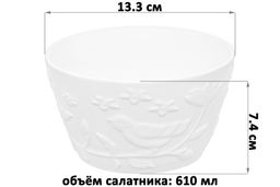 Набор салатников 2 пр. 610 мл 13,3*13,3*7,4 см "Птички на ветке"