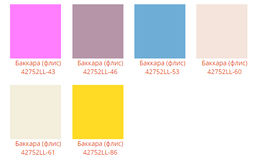 Шапка Баккара (флис) - Ferz фото 4