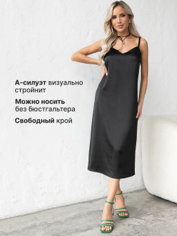 Платье, П-615/9