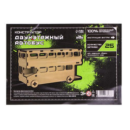 Сборная модель-автомобиль Двухэтажный автобус - Лесная мастерская фото 5