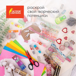 Клейкие ленты 15 мм х 5 м, декоративные голографические, (набор 6 шт)  ассорти №1