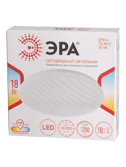 Светильник потолочный LED SPB-6 Slim 4, 18Вт, 4000К, d210 h50, без ПДУ