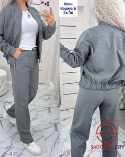 Костюм женский (кофта+штаны)