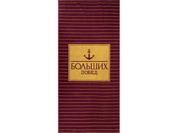 Полотенце махровое 6с102.411ж1 Победитель-New(кр.дерево1) 67х150см