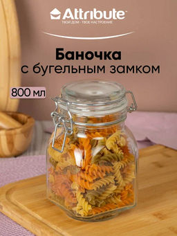 Банка 0.8л с бугельным замком