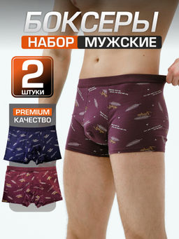 Tadmico / Набор боксеров для мужчин A45467590