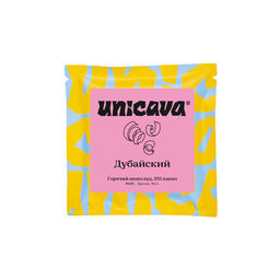 Горячий шоколад Дубайский (35 % какао) - Cacava фото 5