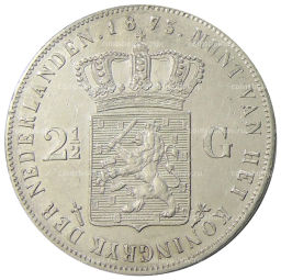 2 1/2 гульдена 1873 года Нидерланды