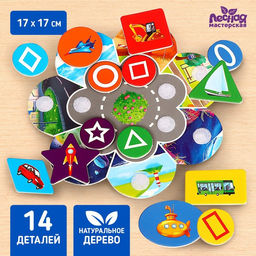 Игрушка на липучках Цвет, форма, транспорт