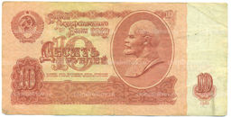 Банкнота 10 рублей 1961 года