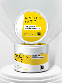Крем косметический ARBUTIN+VIT C, 70 г