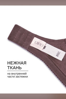 Бюстгальтер кружевной MARIA 2801 OIRO