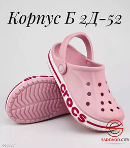 Женские кроксы резиновые - Bruno фото 4