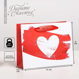 Цена за 2 шт. Пакет подарочный ламинированный, упаковка, Love, S 15×12×5.5 см