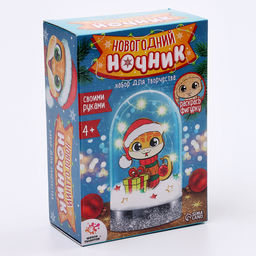 Набор для творчества Новогодний ночник. Змея, роспись, 4+