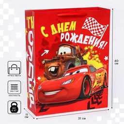 Пакет подарочный «Лучшему из лучших», 31 × 40 × 11.5 см