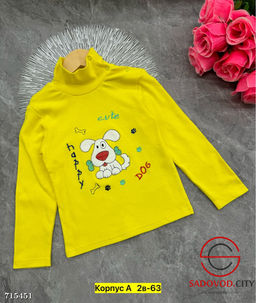 Водолазка детская с принтом - Bruno фото 2