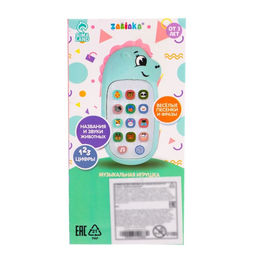 Музыкальный телефон детский «Любимый единорог», звук, цвет голубой