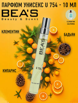 Компактный парфюм Beas U 754  unisex 10 ml