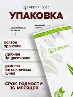 Фруктовый чай.  Фруктовая корзинка - Weiserhouse фото 6