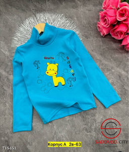 Водолазка детская с принтом - Bruno фото 11