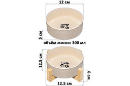 Миска для домашних питомцев 300 мл 12,5*12,5*6 см, с бамбуковой подставкой, бежевая - Elan gallery фото 2