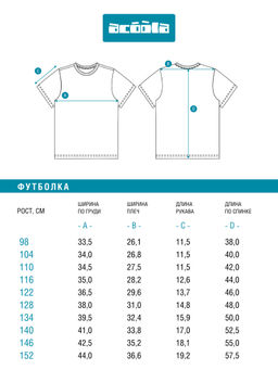 Футболка ACOOLA