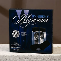 Подарочный набор косметики Лучшему мужчине, гель для душа 250 мл, шампунь для волос 250 мл, носки, HARD LINE - Чистое счастье фото 11