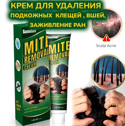 Мазь Aopen от подкожных клещей и вшей для людей и животных 20 мл