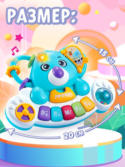 Музыкальная игрушки Флаффи - Zabiaka фото 2