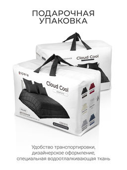Одеяло Cloud Cool Graphite 150х200см всесезонное 200г/м2 ЕС-7029 - Espera фото 10